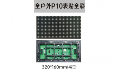 為何小間距LED顯示屏可以脫穎而出？