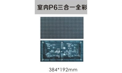 南京LED顯示屏進(jìn)水之后如何處理