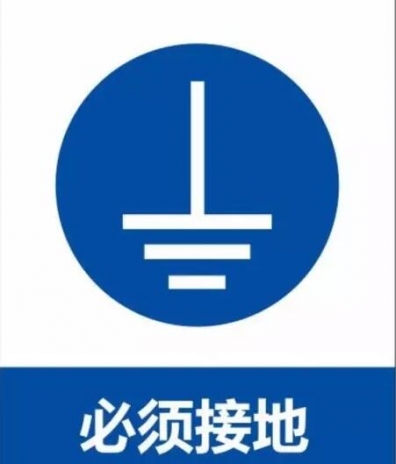 為什么LED顯示屏電源要接地？